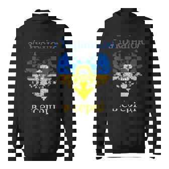 Con Ucrania En Mi Corazón Lindo Retro Girasol Ucraniano Bandera Camisa de entrenamiento - Regaloses