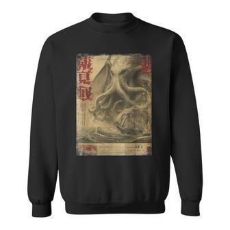 Cthulhu Krakenintage Japonés Monstruo Marino Periódico Camisa de entrenamiento - Regaloses