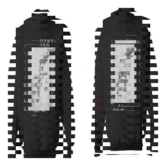 Futuristic Cyberpunk Hand Japanese Streetwear Aesthetic Sweatshirt | Mazezy