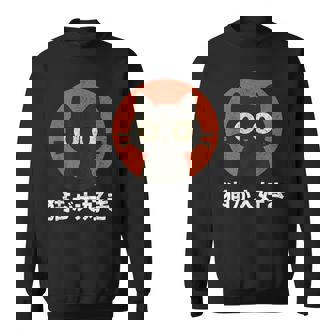 Japanese Flat Kawaii Neko Style I Love Cats Cat Lover Sweatshirt - Thegiftio UK