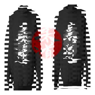 Judo Kanji Kanji Japonaisuroleil Rouge Judo Sweater e - Cadeauxyz