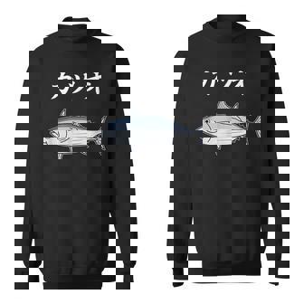 Katsuo 鰹 カツオ 魚好き 願掛け 釣り好き 海釣り 趣味 おもしろ 寿司ネタ 趣味釣り 船釣り 釣り スウェットシャツ - Kawaiitshirt