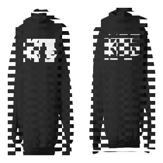 Kgb 旧cccp ソ連共産党 ロシア連邦 スウェットシャツ - Kawaiitshirt