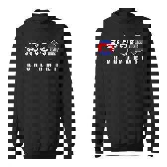 Kun Khmer Cambodge Kickboxing Sweater e - Cadeauxyz