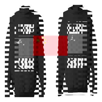 I Love China I Heart China 家族旅行 中国国旗 スウェットシャツ - Kawaiitshirt