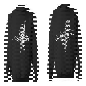 Mapa De Palestina Palestina Palestina Libre In Mangas Camisa de entrenamiento - Regaloses