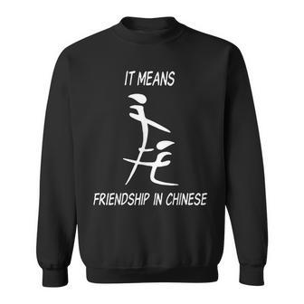 It Means Friendship In Chinese Sweatshirt - Thegiftio UK