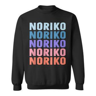 Noriko 面白いギフト名 名前入り スウェットシャツ - Kawaiitshirt