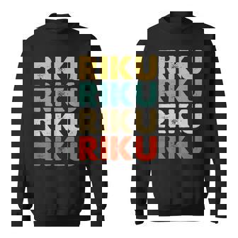 Riku 陸 スウェットシャツ - Kawaiitshirt