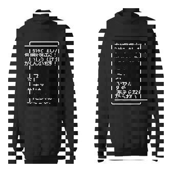 Rpg 風 パロディ『有給休暇！ミス！』ゲーム【変なtシャツ屋さん】ドット 文字 ゲーマー 配信用 面白い言葉 スウェットシャツ - Kawaiitshirt