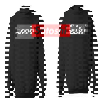 Satoshiupreme uper Meme スウェットシャツ - Kawaiitshirt