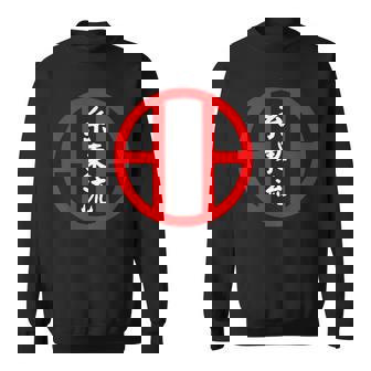 Shito-Ryu De Entrenamiento De Artes Marciales Conímbolo De Karate Camisa de entrenamiento - Regaloses