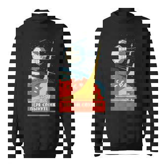 Sputnik Ussr ビンテージポスター製品 共産主義ソ連宇宙 スウェットシャツ - Kawaiitshirt