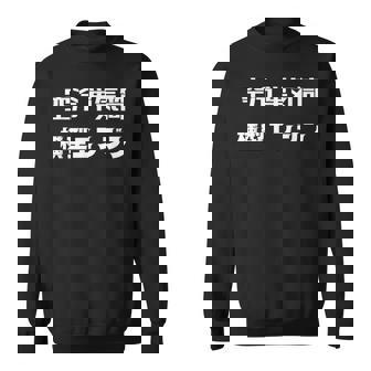 おもしろ T シャツ 空冷 単気筒 横型エンジン カブ モンキー バイク 楽しい 面白い シンプル プレゼント 文字 スウェットシャツ - Kawaiitshirt