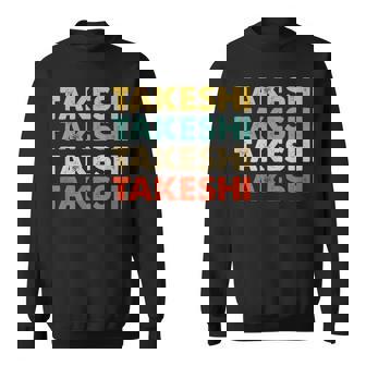 Takeshi 武 スウェットシャツ - Kawaiitshirt