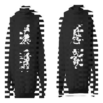 Thankful 文字入り メンズ ブラシストローク スウェットシャツ - Kawaiitshirt