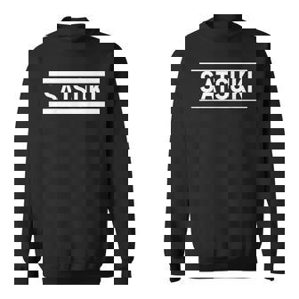 「Satsuki」ヘボン式「さつき」「サツキ」下の名前 ローマ字 名入れ 名乗り ラテン文字 綴り スウェットシャツ - Kawaiitshirt