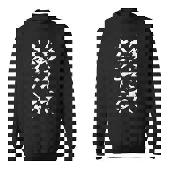 「あえて太ってる」 おもしろ 文字 スウェットシャツ - Kawaiitshirt