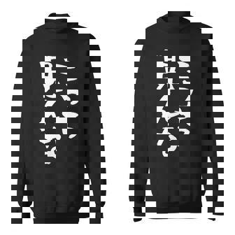 「こっち見んな」文字入り おもしろ 筆文字 面白い 服 面白い スウェットシャツ - Kawaiitshirt