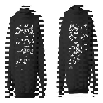 「ほかに着る服が無かった」おもしろい冗談 スウェットシャツ - Kawaiitshirt