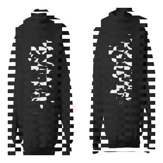 「よくできた父です」おもしろ 筆文字 服 面白い文字入り スウェットシャツ - Kawaiitshirt