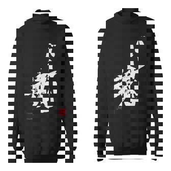 「バレー魂」おもしろ 筆文字 服 面白い文字入り スウェットシャツ - Kawaiitshirt