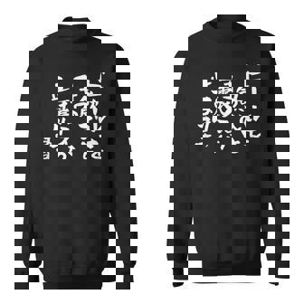 「ビールを飲むと手の震えが止まります」文字入り おもしろ 筆文字 面白い バック 面白い スウェットシャツ - Kawaiitshirt