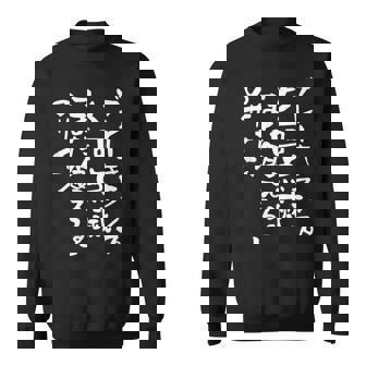 「ブレーキランプ5回点滅「まだ食える」のサイン」のサイン」文字入り おもしろ 筆文字 面白い バック 面白い スウェットシャツ - Kawaiitshirt