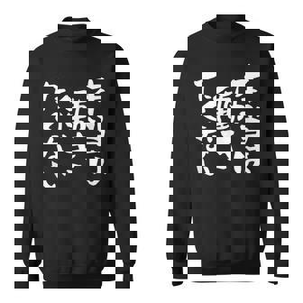 「本当は働きたくない」文字入り おもしろ 筆文字 面白い バック服 面白い スウェットシャツ - Kawaiitshirt