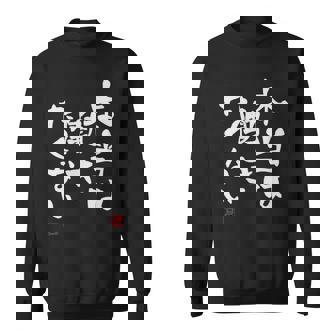 「本当は働きたくない」文字入り おもしろ 筆文字 面白い 服 面白い スウェットシャツ - Kawaiitshirt