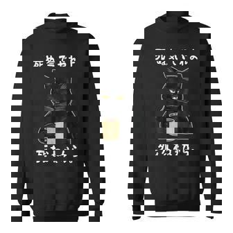 「死ぬ気でやれよ死なねぇから」おもしろい冗談 面白い スウェットシャツ - Kawaiitshirt