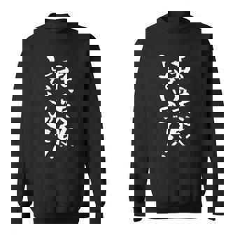 「私、失敗しないので！」文字入り おもしろ 筆文字 面白い バック 面白い スウェットシャツ - Kawaiitshirt