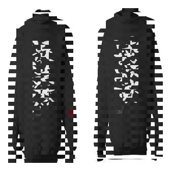 「私、失敗しないので！」文字入り おもしろ 筆文字 面白い 服 面白い スウェットシャツ - Kawaiitshirt