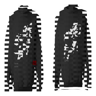 「釣りバカ」文字入り おもしろ 筆文字 面白い 服 面白い スウェットシャツ - Kawaiitshirt