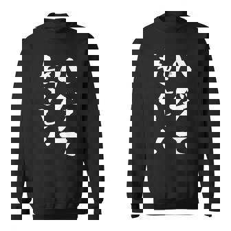 『ハゲてねぇし！』文字入り おもしろ 筆文字 面白い バック服 面白い スウェットシャツ - Kawaiitshirt