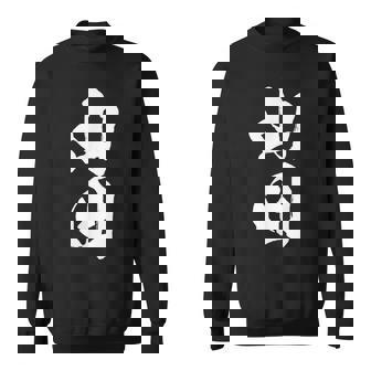 【 山田 やまだ ヤマダ 】名字 家族お揃い ギャグ ネタ ウケ狙い 贈り物 ギフト 面白い おもしろ スウェットシャツ - Kawaiitshirt