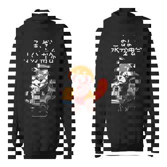 【こまめな水分補給】面白いレッドパンダ 熱中症対策 お酒 ビール 夏 暑さ おもしろ 面白い 可愛い ネタ ウケ狙い スウェットシャツ - Kawaiitshirt