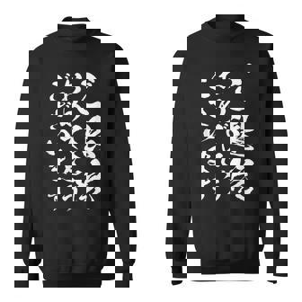 【ご退院おめでとうございます】筆文字 毛筆 退院祝い 面白い 文字 おもしろ ネタ ウケ狙い 文字入り 文字入れ スウェットシャツ - Kawaiitshirt