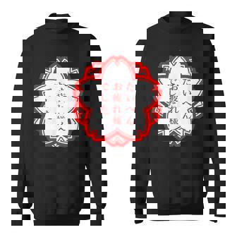 【たいへんお疲れ様でした】おもしろ 面白い 文字入り 名言 文字 お笑い ユーモア ギャグ ネタ ウケ狙い 笑える 変な スウェットシャツ - Kawaiitshirt