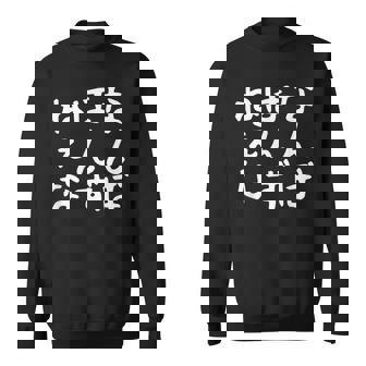 【なんぼほんずねぇな】津軽弁 面白い 文字 おもしろ ウケる ギャグ ネタ ウケ狙い 文字入り 笑える ふざけ お笑い スウェットシャツ - Kawaiitshirt