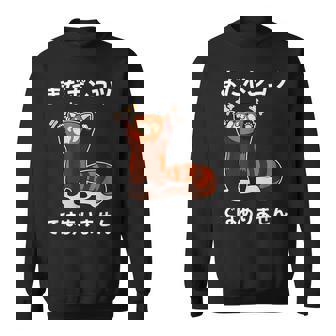 おもしろ の 【まだポンコツではありません】 面白い スウェットシャツ - Kawaiitshirt