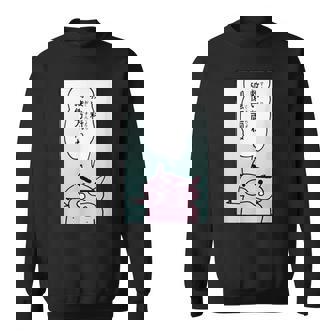 【まんが】クレヨンしんちゃん ぶりぶりざえもんの名言２ スウェットシャツ - Kawaiitshirt