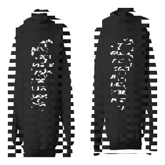 【やればできると思う知らんけど】おもしろ 面白 ネタ ふざけ ギャグ お笑い パロディ 文字 おもしろ スウェットシャツ - Kawaiitshirt