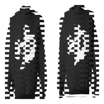 【ゆ】湯 ひらがな 日本語 毛筆 書道 筆文字 温泉 和柄 日本 サウナ お土産 銭湯 おもしろ 面白い 文字入り ネタ スウェットシャツ - Kawaiitshirt