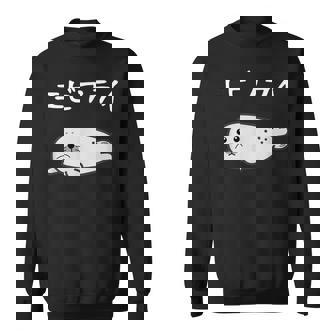 【エビフライ】あざらし 海豹 アザラシ えびふらい 水族館 海 動物 可愛い おもしろ 面白い ネタ ウケ狙い 笑える スウェットシャツ - Kawaiitshirt