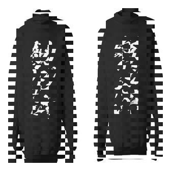 【カジキ釣りたい】カジキ 釣り 魚 魚釣り 釣りバカ アングラー 釣り人 釣り好き おもしろ 面白い ネタ スウェットシャツ - Kawaiitshirt