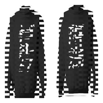 【ゴルフおじさん】ギャグ ネタ ウケ狙い 贈り物 ギフト 面白い 文字 おもしろ スウェットシャツ - Kawaiitshirt