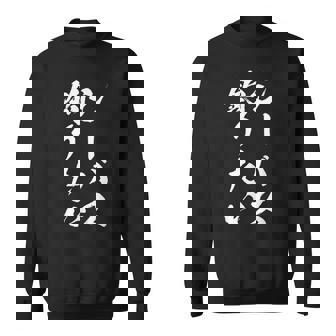 【シーバス釣りたい】シーバス 釣り 魚 魚釣り 釣りバカ アングラー 釣り人 釣り好き おもしろ 面白い ネタ スウェットシャツ - Kawaiitshirt