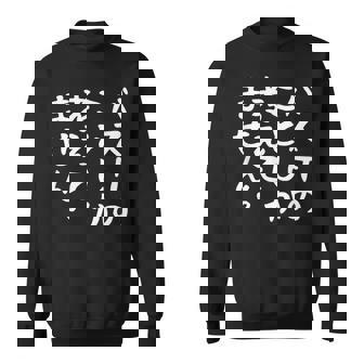 【バスケのことしか考えてません】バスケ バスケットボール おもしろ 面白い ネタ ウケ狙い 笑える バスケ部 文字 スウェットシャツ - Kawaiitshirt