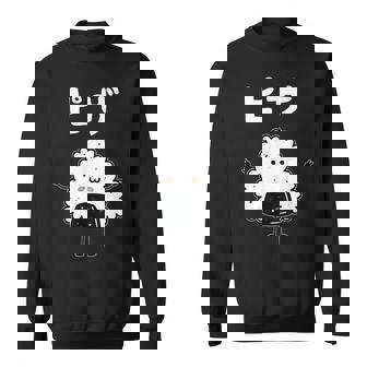 【ピザ】おにぎり オニギリ ごはん お米 白飯 おもしろ 面白い ウケる 可愛い ネタ ウケ狙い 笑える ふざけ 変な スウェットシャツ - Kawaiitshirt